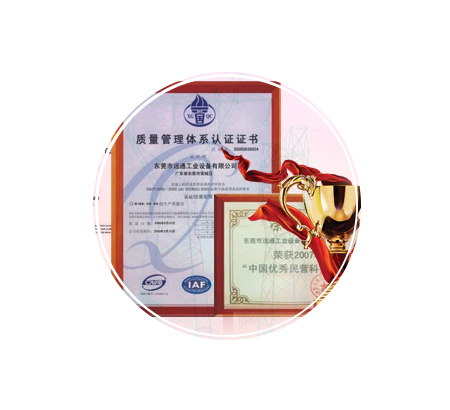 嚴(yán)苛的質(zhì)量管理流程，確保產(chǎn)品高品質(zhì)